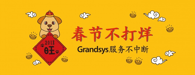 Chinese new year Y cn